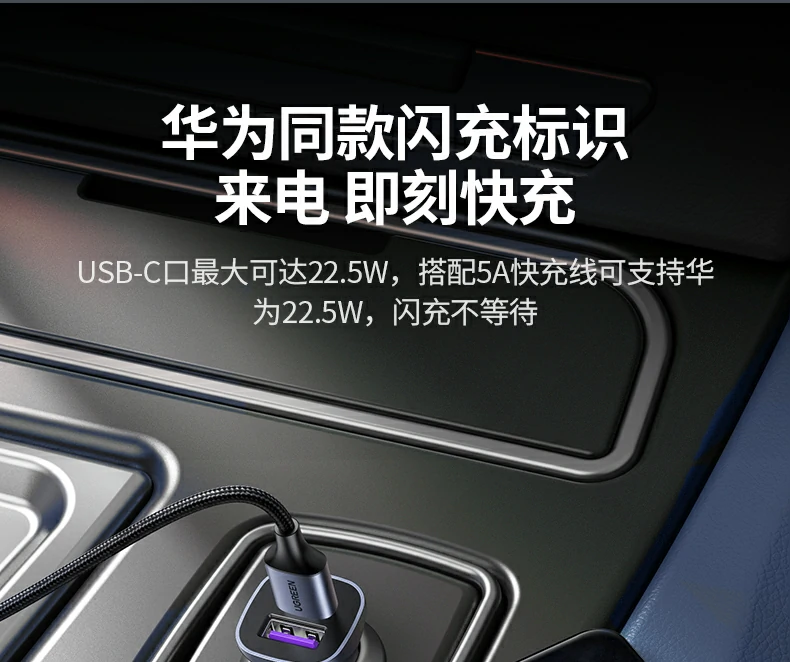 USB-A端口多档输出支持 USB-A端口多档输出支持