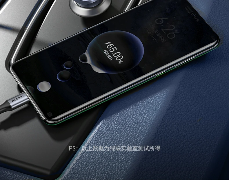 绿联车载充电器支持PPS快充 绿联车载充电器支持PPS快充