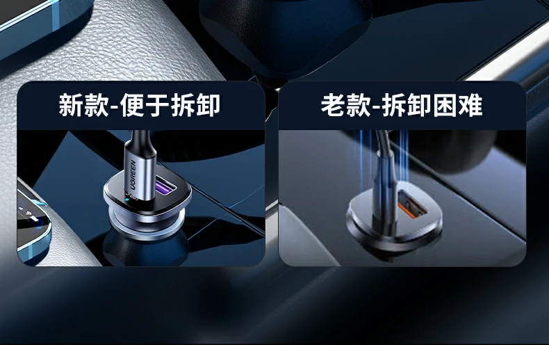 绿联车载充电器品质工艺展示 绿联车载充电器品质工艺展示