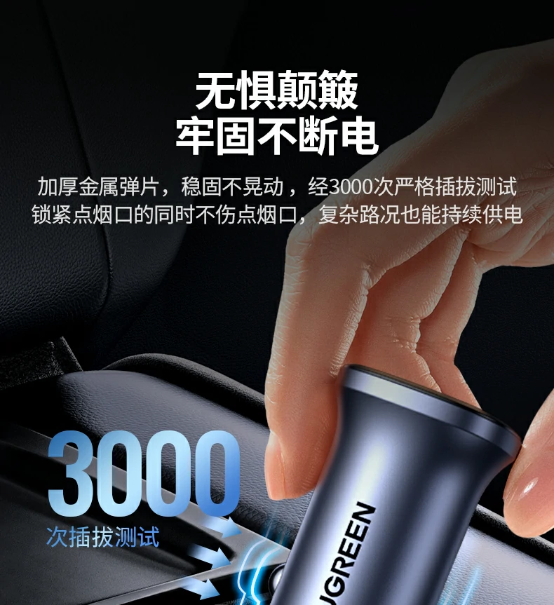 EC305车载充电器耐用性展示 EC305车载充电器耐用性展示