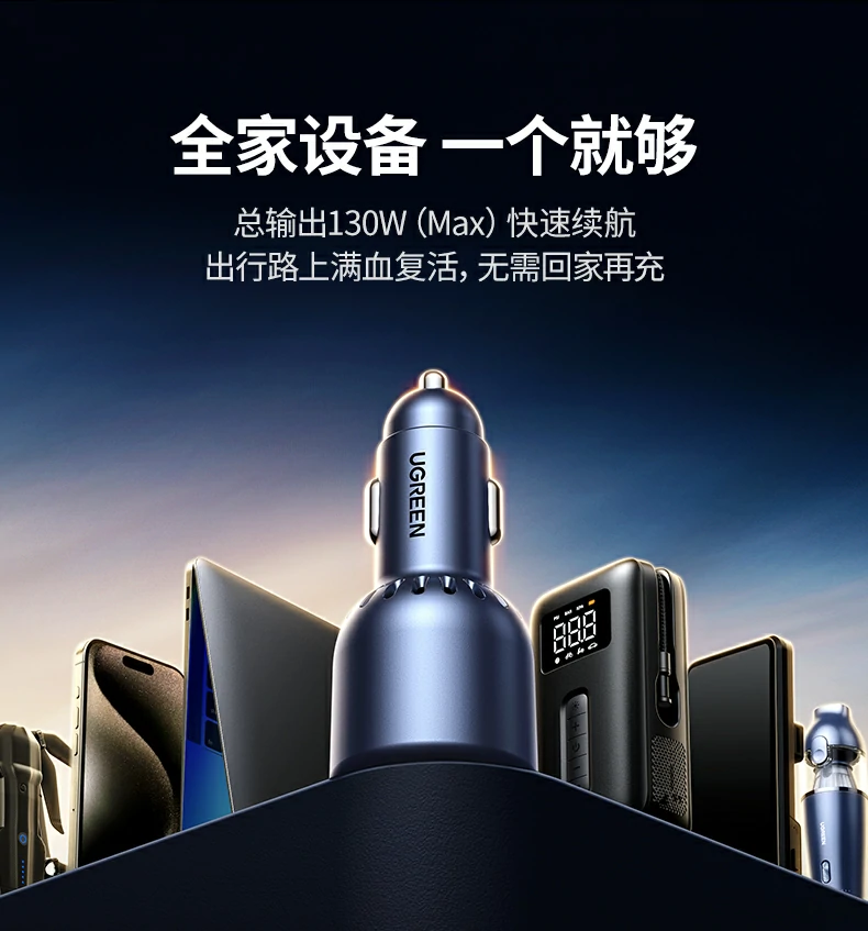 UGREEN绿联-品质新体验,数码选绿联 UGREEN绿联-品质新体验,数码选绿联