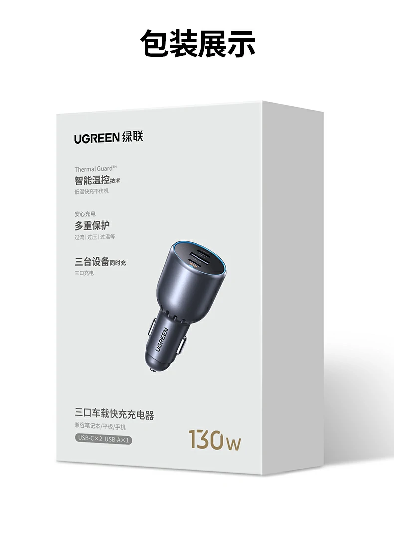 UGREEN绿联-品质新体验,数码选绿联 UGREEN绿联-品质新体验,数码选绿联