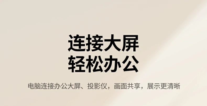 HD131 HDMI接口耐用性提升 HDMI线接口耐插拔铜壳镀镍展示