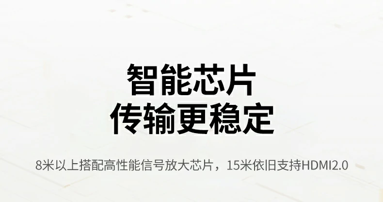 绿联HD131多场景高清连接线 多场景适用的高性能HDMI线示意