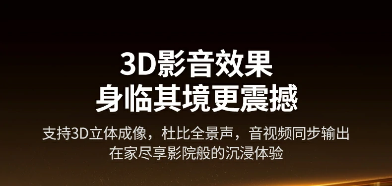 短线适用于桌面设备连接