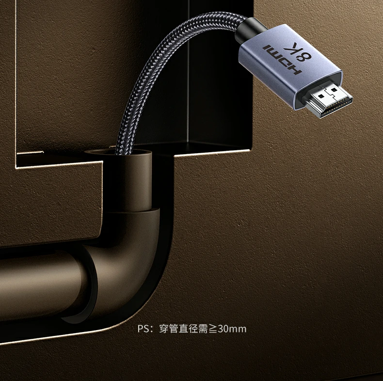 稳定传输大带宽8K信号