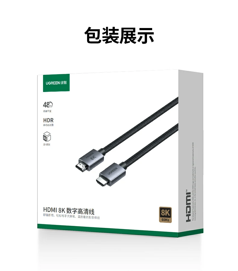 绿联HD171产品尺寸与参数展示