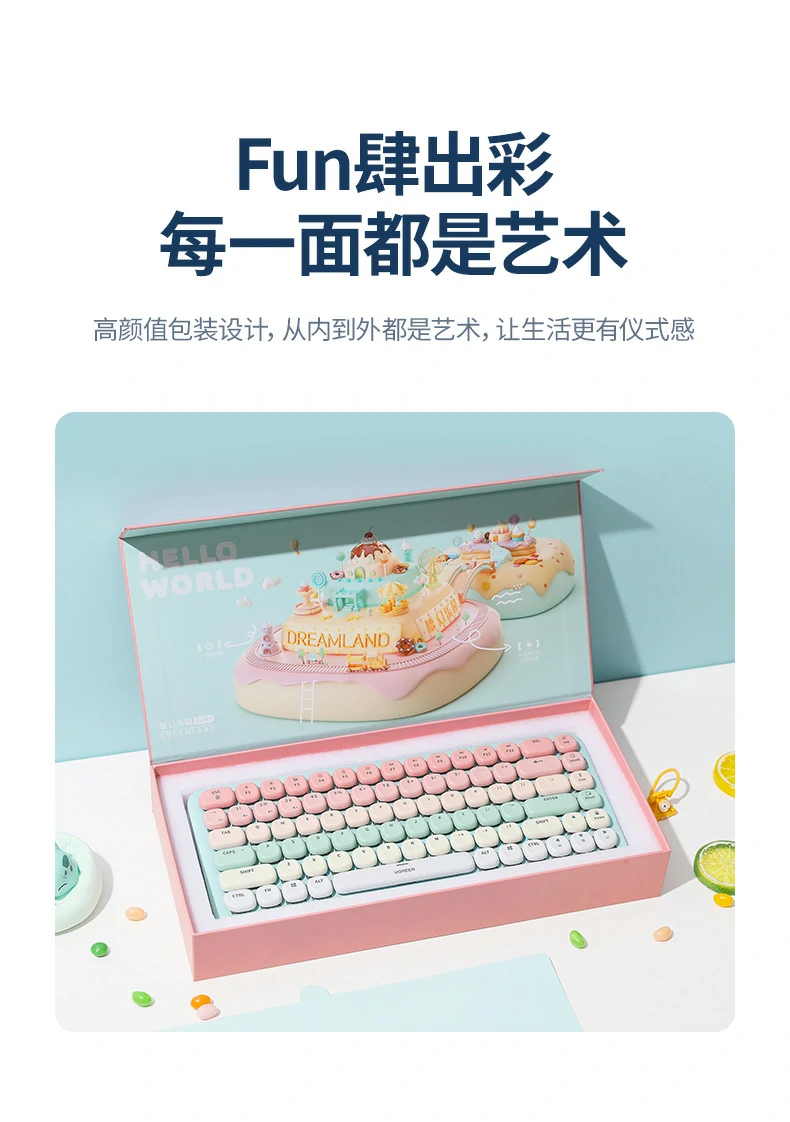 绿联Fun+无线蓝牙机械键盘KU101正面全景图，84键紧凑布局搭配亲肤蘑菇键帽与柔和背光