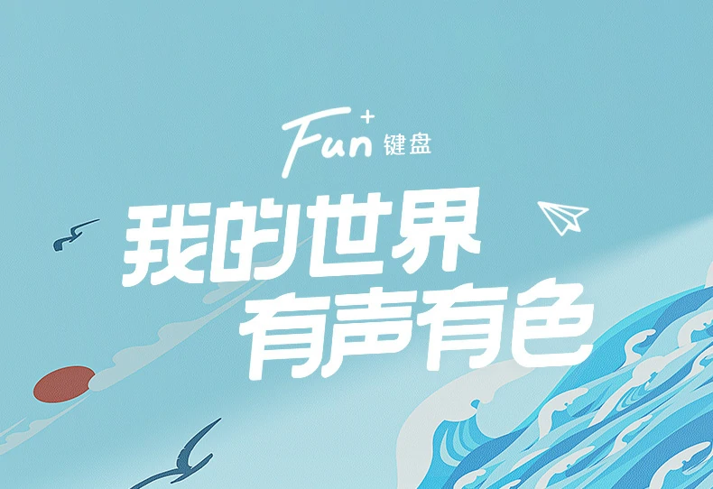 绿联KU101亲肤蘑菇键帽高清细节，圆润贴合指腹