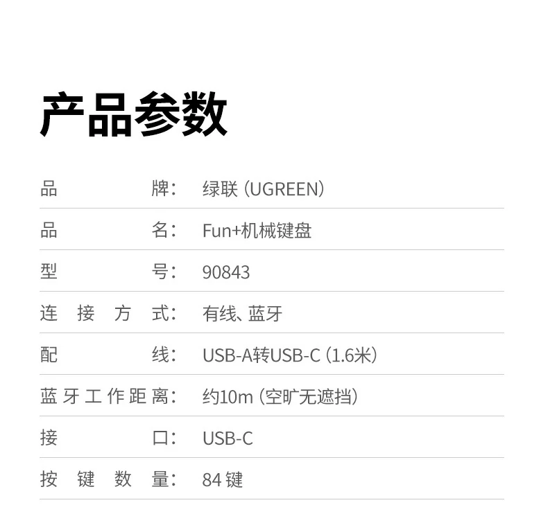 绿联KU101自动休眠省电机制说明