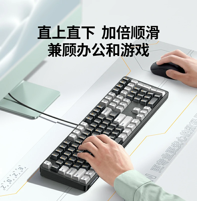 绿联KU103键盘背光灯效展示，15种柔和灯光模式可切换