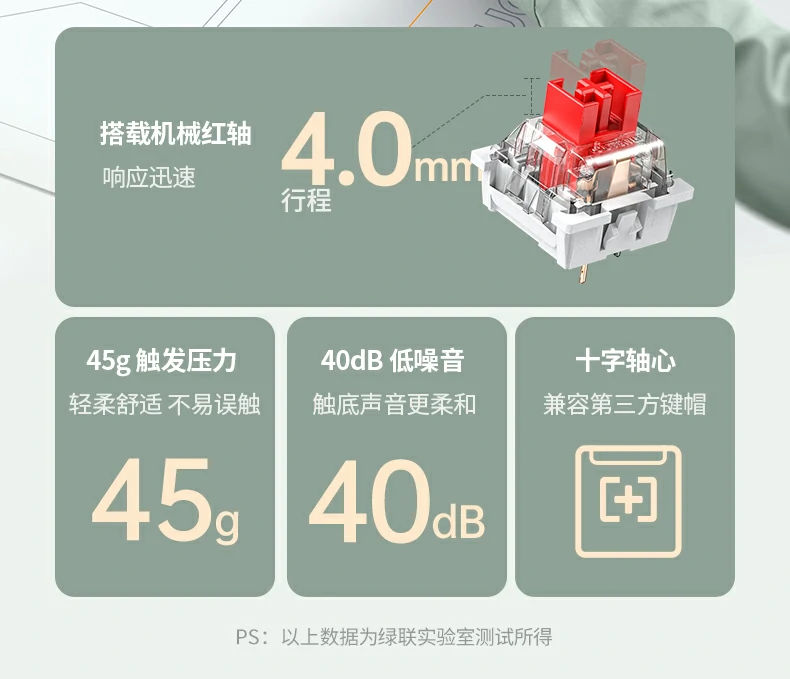 绿联KU103全键无冲功能演示，多键同时按下无冲突