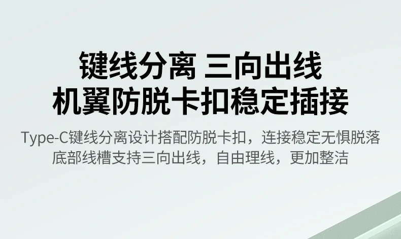 绿联KU103键盘尺寸标注图（约440×140×35mm）