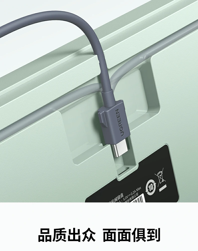 绿联KU103灯效切换演示，FN组合键轻松调节