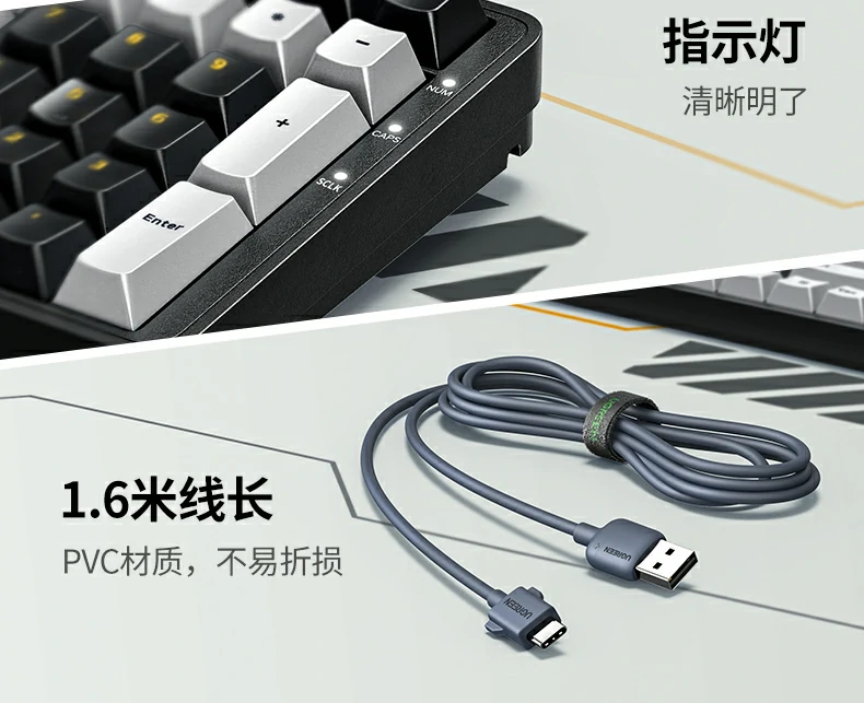 绿联KU103与普通薄膜键盘手感对比图