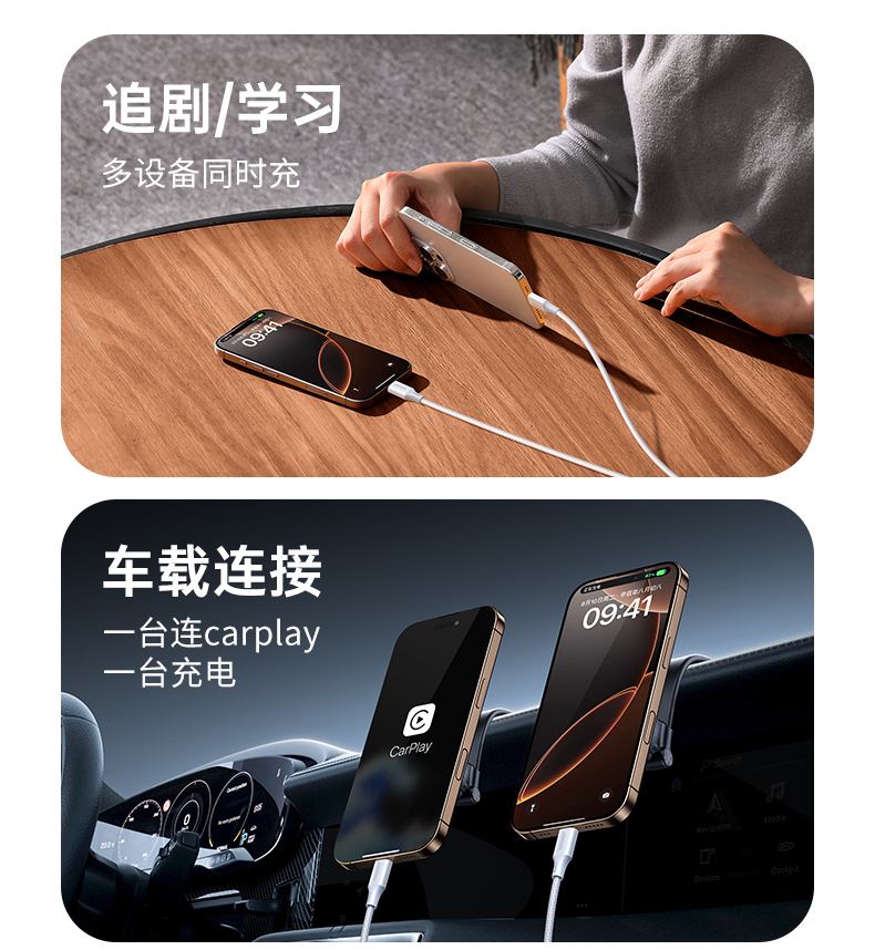 UGREEN绿联-品质新体验,数码选绿联 L527Type-C双头数据线兼容多品牌设备展示