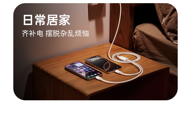 UGREEN绿联-品质新体验,数码选绿联 绿联L527数据线车载充电场景使用图