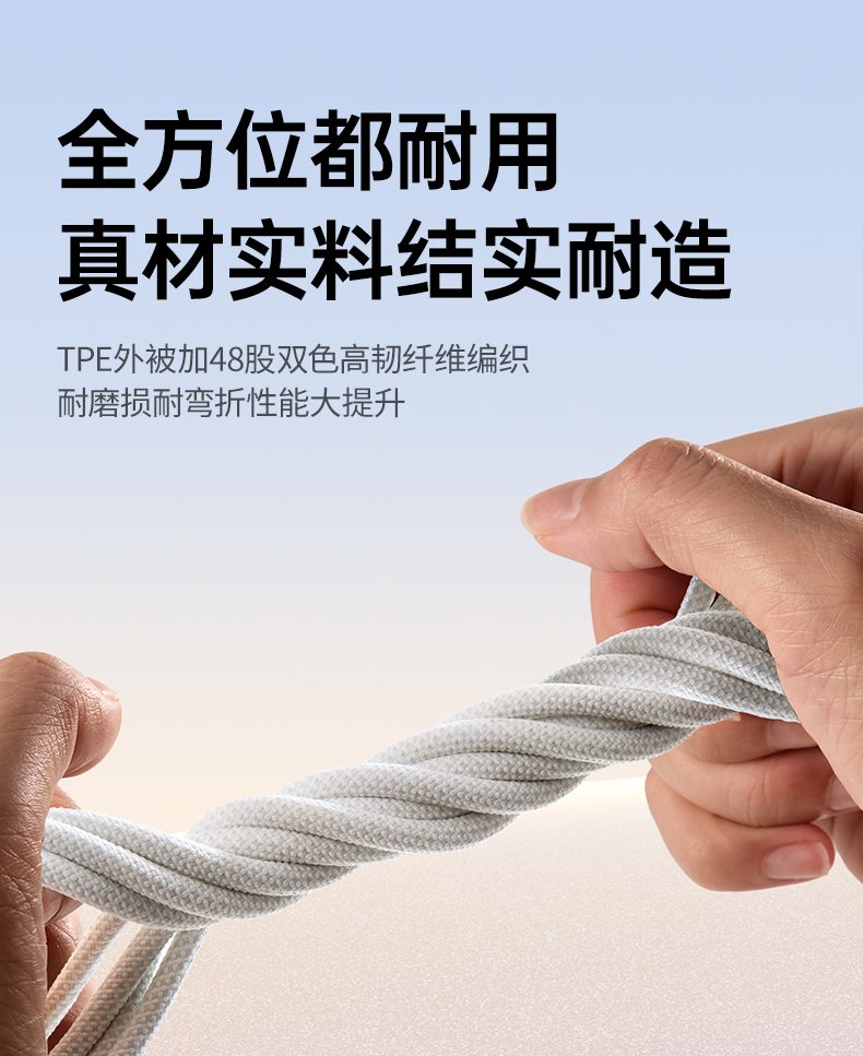 UGREEN绿联-品质新体验,数码选绿联 绿联L527快充线连接手机与笔电同步充电展示