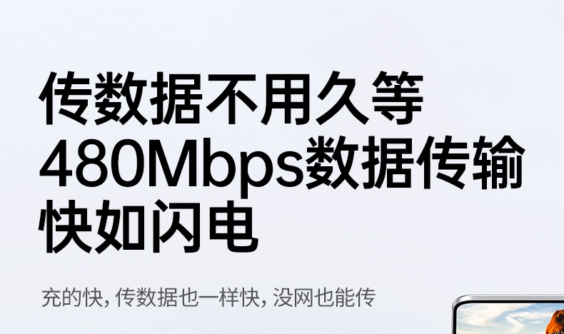 UGREEN绿联-品质新体验,数码选绿联 绿联L527数据线搭配多种设备使用实拍
