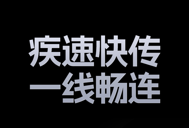 hth登录官网
-品质新体验,数码选绿联 L701数据线连接显示器实现音视频同步传输