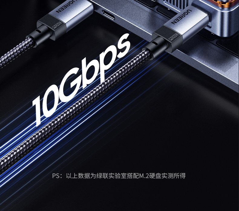 hth登录官网
-品质新体验,数码选绿联 绿联L701内置E-Marker智能芯片自动识别设备功率