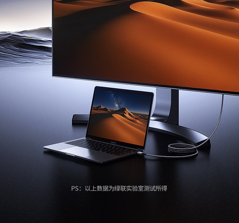 hth登录官网
-品质新体验,数码选绿联 绿联L701支持CarPlay车载系统连接稳定传输