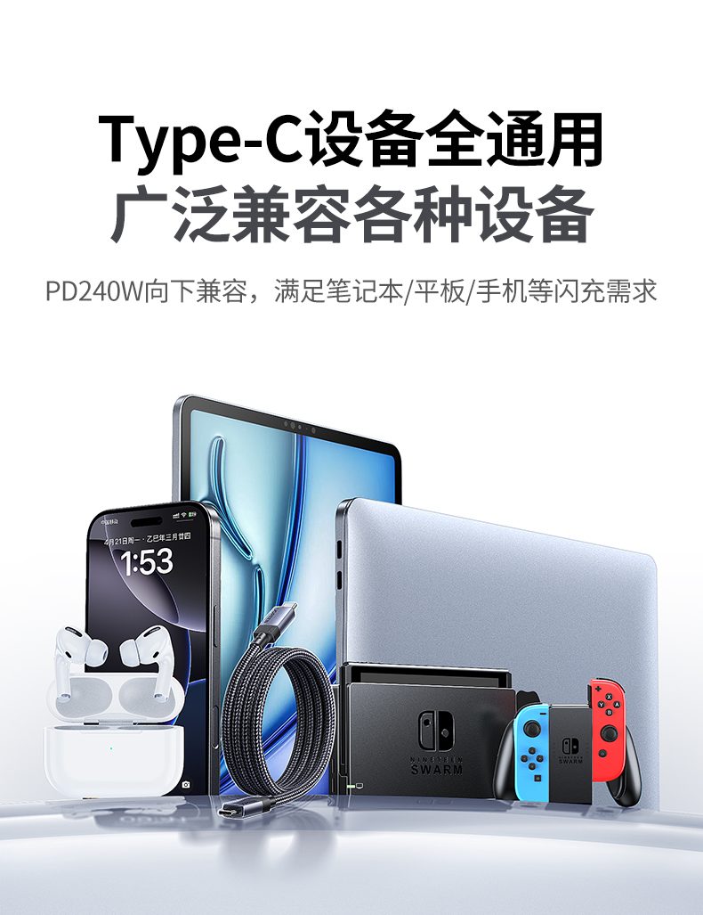 hth登录官网
-品质新体验,数码选绿联 L701全功能数据线兼容多品牌设备连接测试