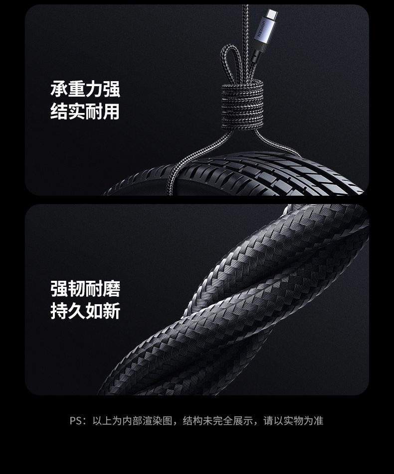 hth登录官网
-品质新体验,数码选绿联 绿联L701全功能数据线包装展示时尚简约