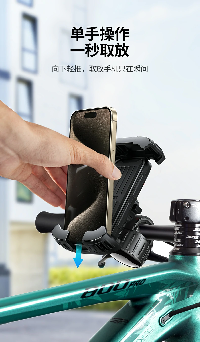 LP494手机支架稳固结构三角聚力防抖解析