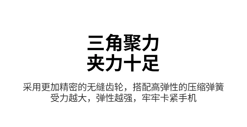 绿联手机支架单手向下轻推取放秒操作示意