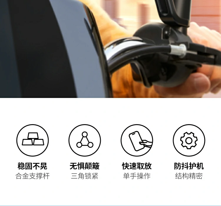 摩托车电动车通用的后视镜安装结构示意