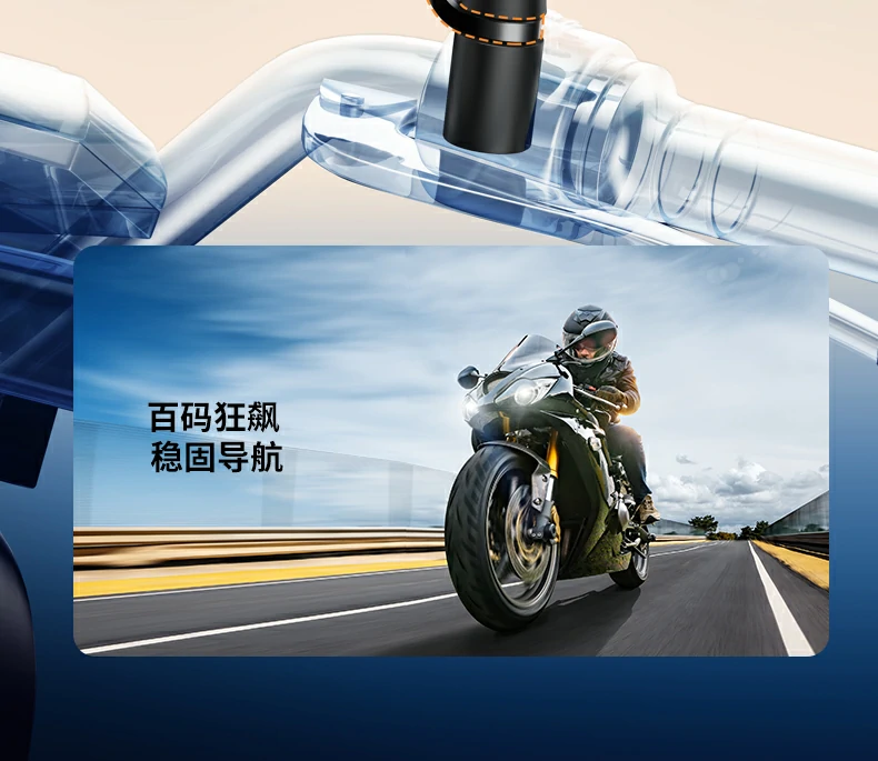 黄金三角结构抗震防抖设计说明