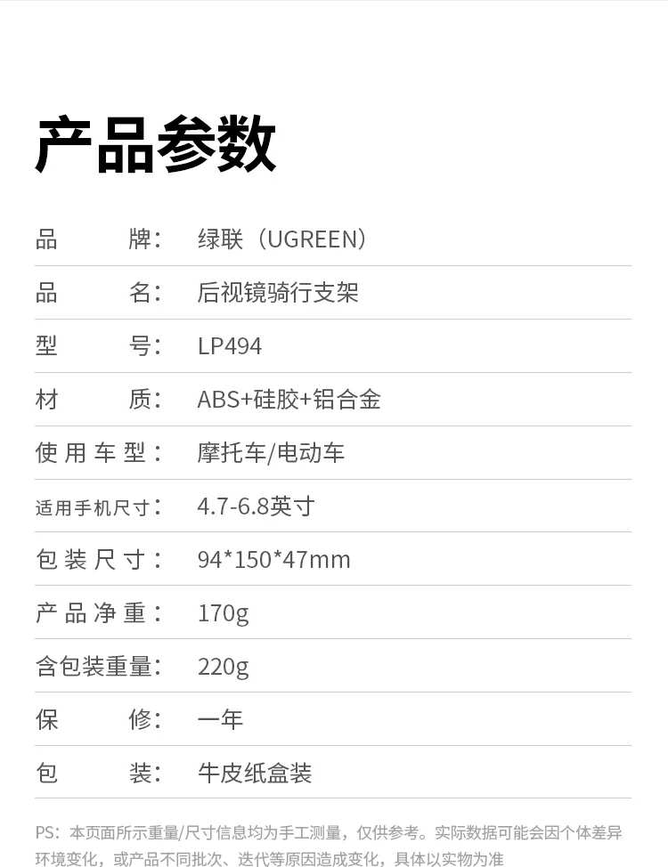 支架安装方式步骤演示