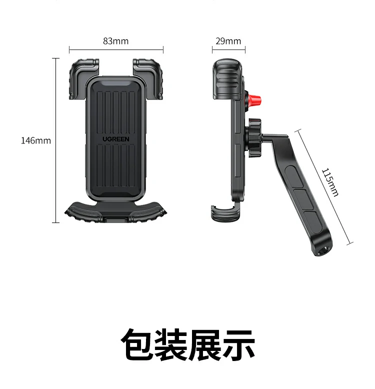 安装后整体整车效果展示