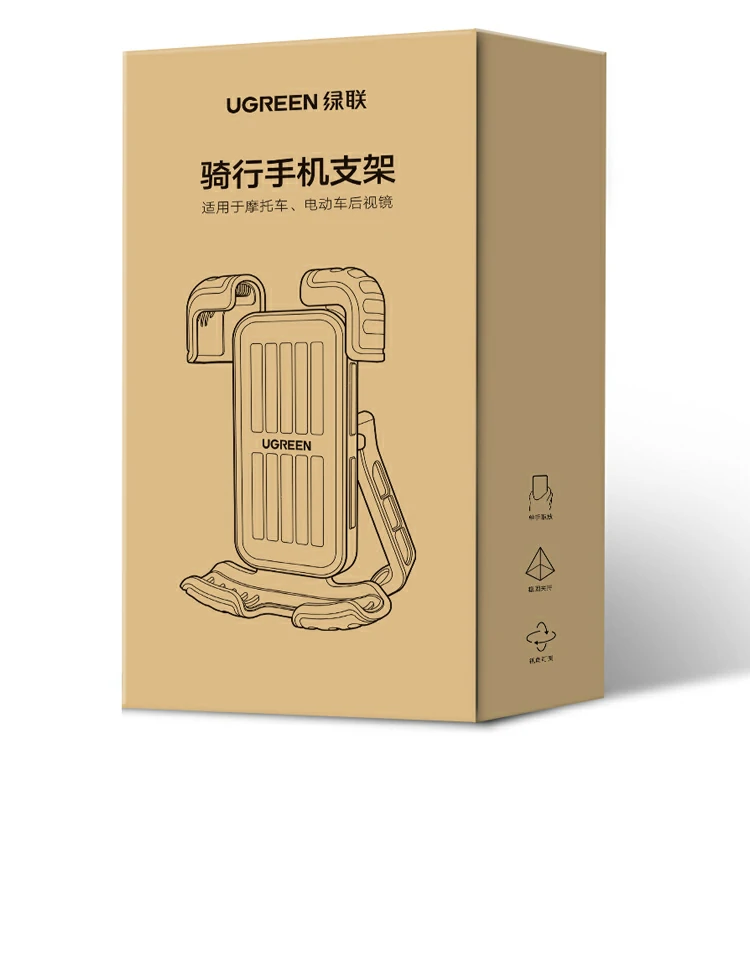 产品包装与全套配件展示