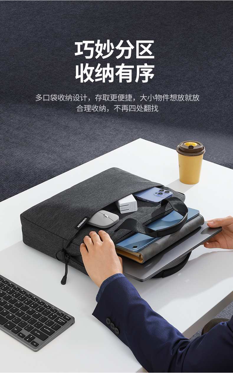 UGREEN绿联-品质新体验,数码选绿联 绿联LP584手提包顶部提手细节,加厚缝线稳固防断