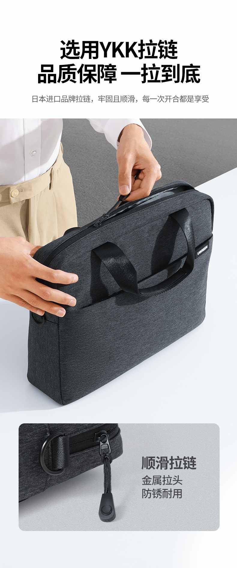 UGREEN绿联-品质新体验,数码选绿联 绿联LP584手提包适配苹果与联想拯救者等机型