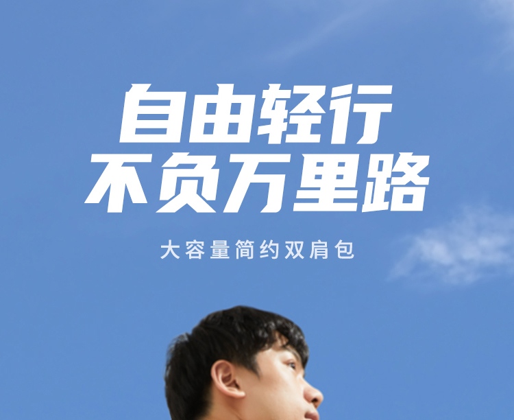 UGREEN绿联-品质新体验,数码选绿联 绿联LP664电脑双肩包正面展示,简约轻便设计适配15.6英寸笔记本