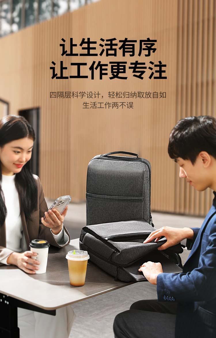 UGREEN绿联-品质新体验,数码选绿联 绿联LP664电脑双肩包顶部加厚提手,握感舒适耐用