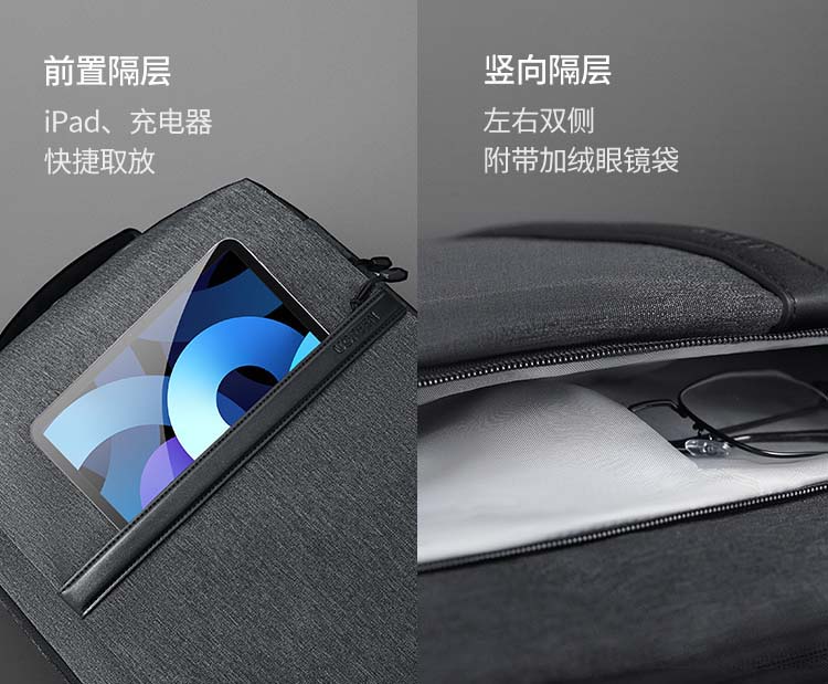 UGREEN绿联-品质新体验,数码选绿联 绿联LP664电脑包内部主仓展示,可容纳16英寸游戏本