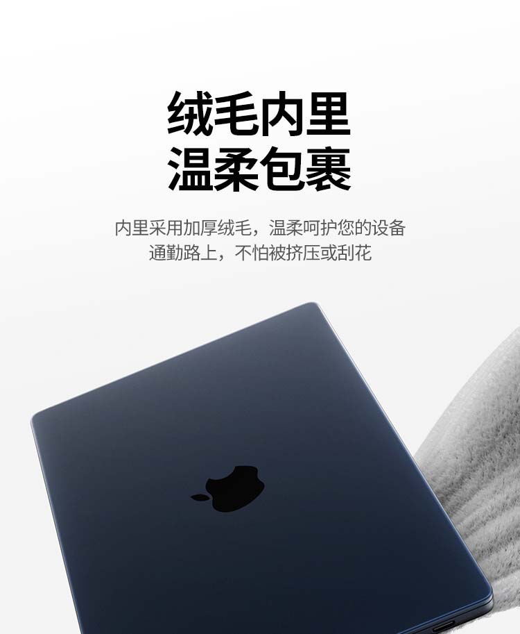 UGREEN绿联-品质新体验,数码选绿联 绿联LP664内置加厚珍珠棉隔层,提供笔记本安全防护