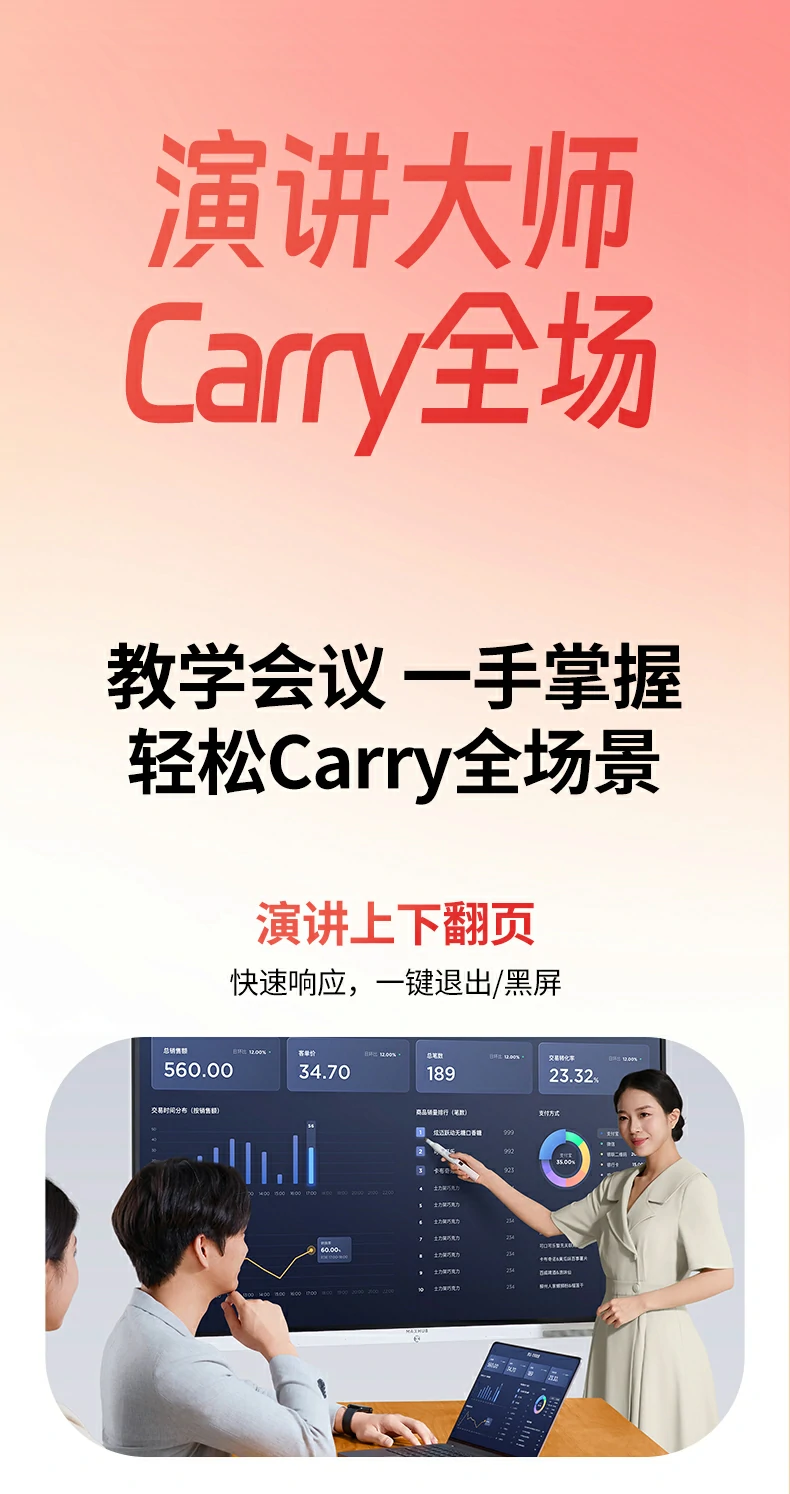 UGREEN绿联-品质新体验,数码选绿联 绿联LP843可伸缩教鞭便于收纳,轻巧便携适合随身携带