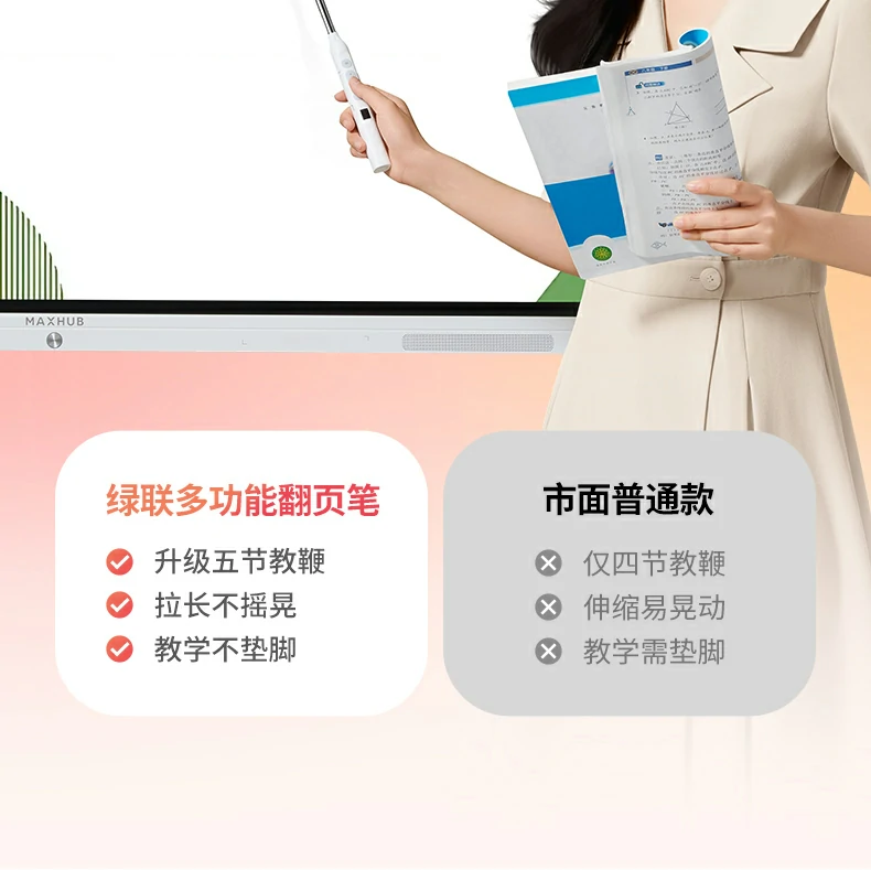 UGREEN绿联-品质新体验,数码选绿联 绿联LP843内置300mAh锂电池,续航时间更长