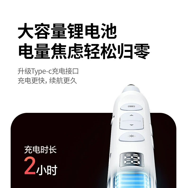 UGREEN绿联-品质新体验,数码选绿联 绿联LP843多功能激光笔教学演示场景应用展示