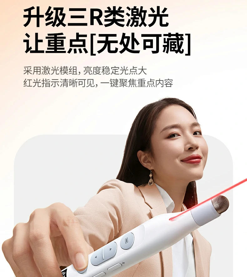 UGREEN绿联-品质新体验,数码选绿联 绿联LP843红色激光光点清晰明亮,远距离依旧可见