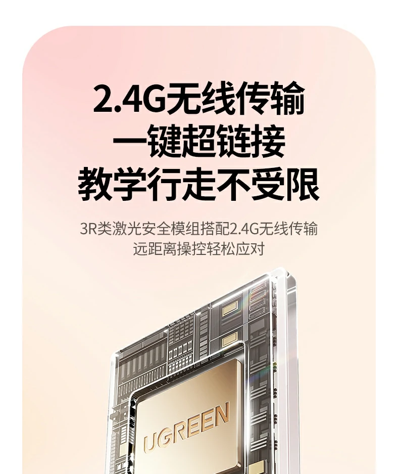 UGREEN绿联-品质新体验,数码选绿联 绿联LP843产品包装展示,时尚彩盒设计更具质感
