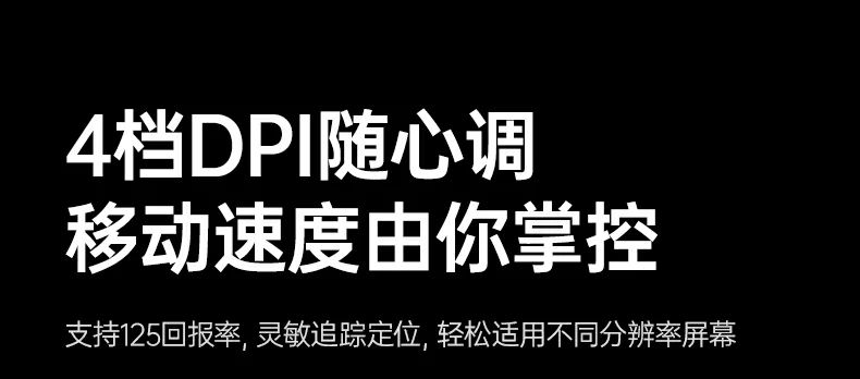 绿联M571P无线垂直鼠标 DPI调节快速切换 绿联M571P无线垂直鼠标 DPI调节快速切换