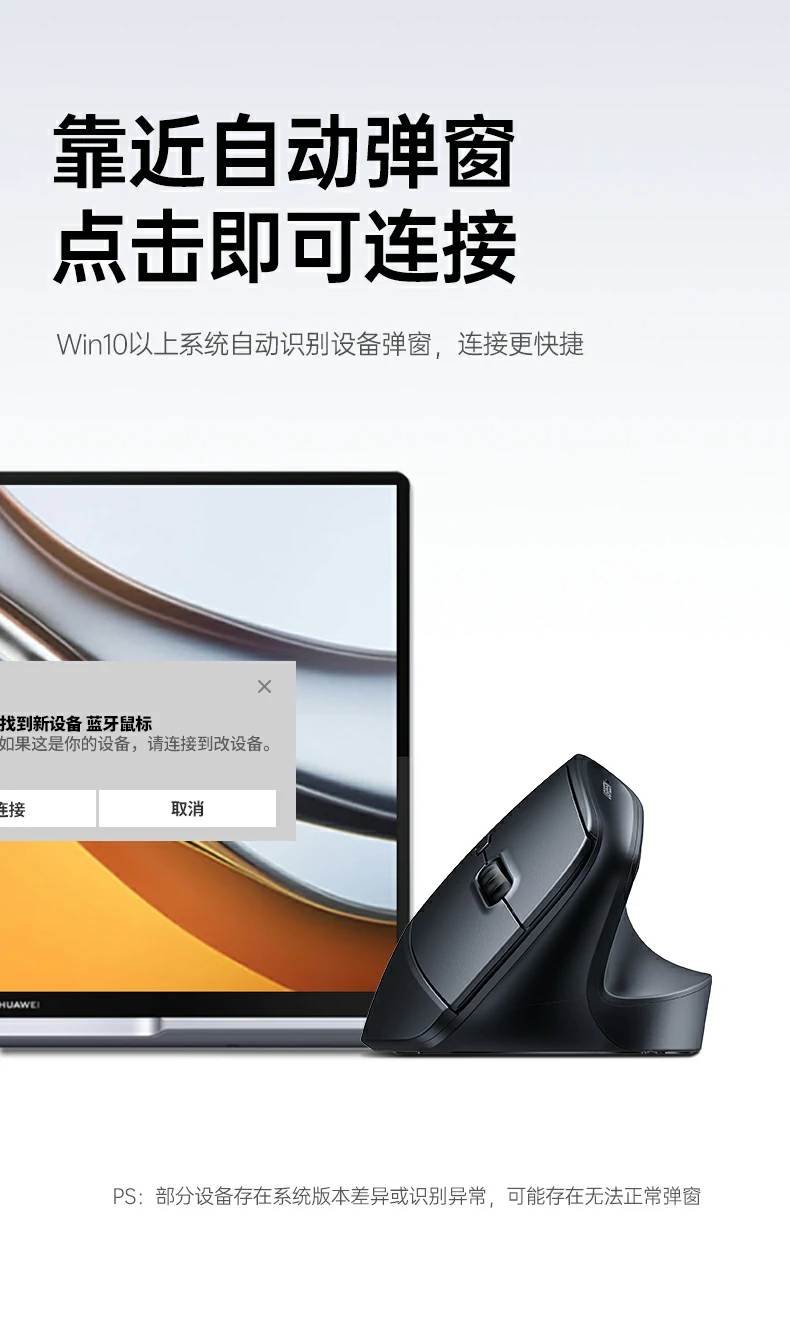 绿联M571P鼠标 轻巧便携设计 绿联M571P鼠标 轻巧便携设计