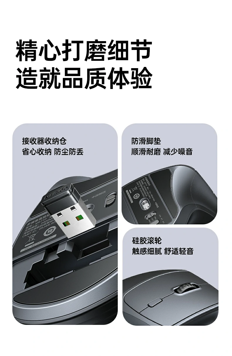 绿联无线垂直鼠标 高精度追踪性能强 绿联无线垂直鼠标 高精度追踪性能强