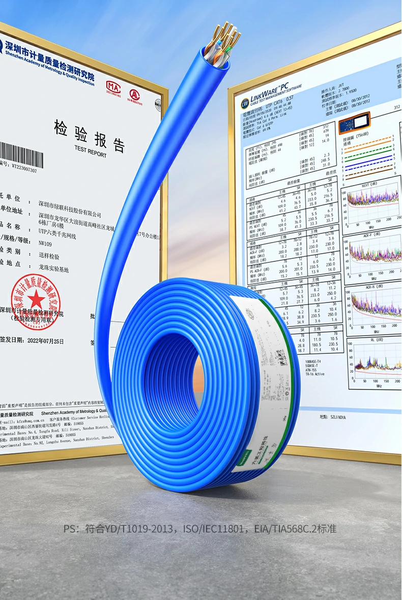 UGREEN六类工程网线高品质铜芯图08